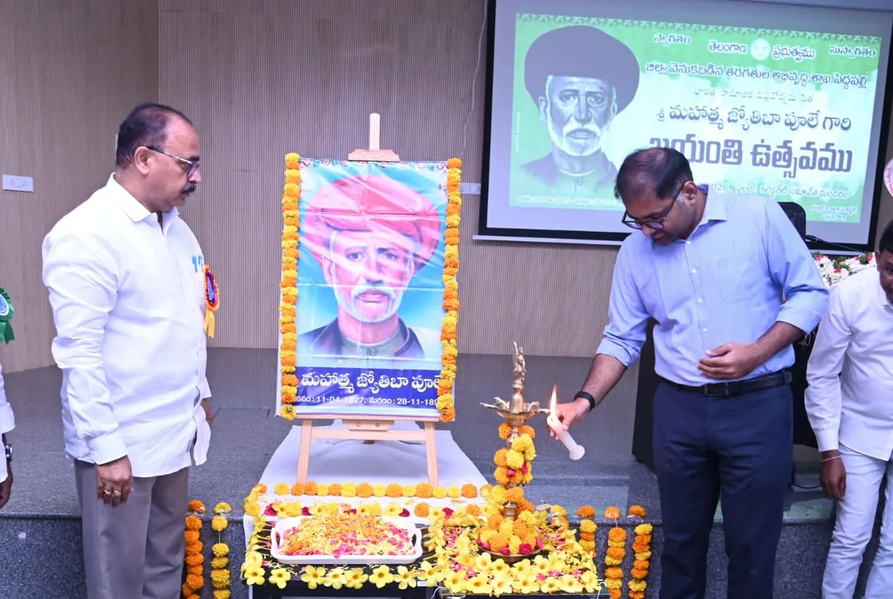 మహాత్మ జ్యోతిబా పూలే ఆశయాలను, ఆలోచనలను ఆచరించాలి …