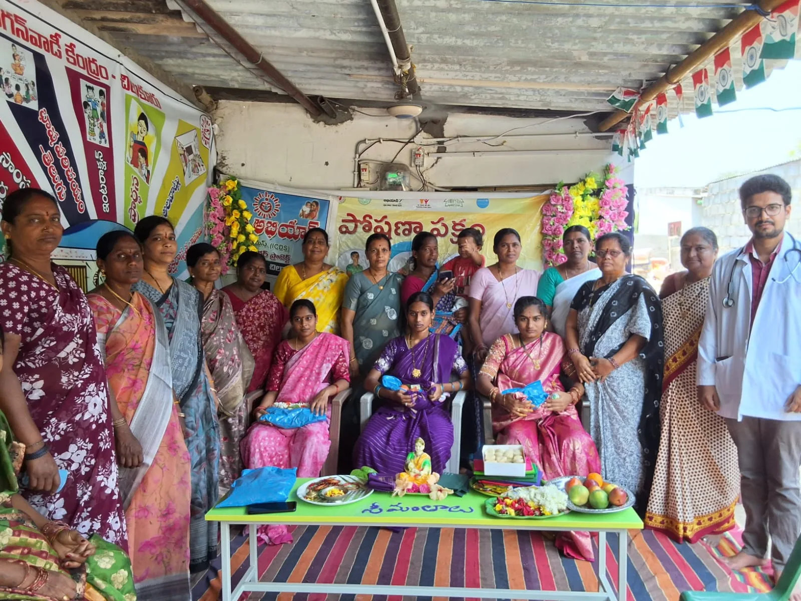 చిలుకూరు అంగన్వాడీ కేంద్రంలో సీమంత కార్యక్రమం..