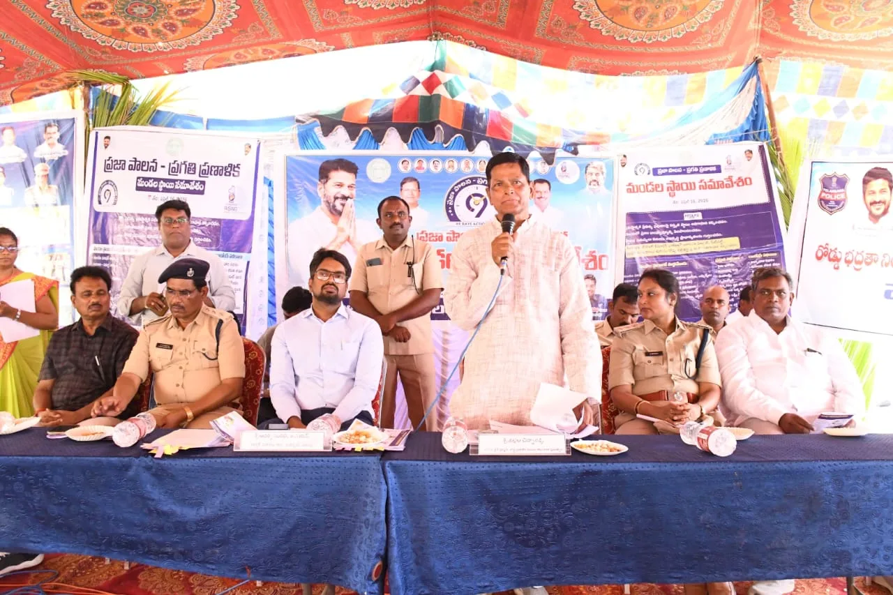   అభివృద్ధి, సంక్షేమం తో పాటు ప్రజల భద్రత కూడా ప్రభుత్వానికి ప్రథమ ప్రాధాన్యత,