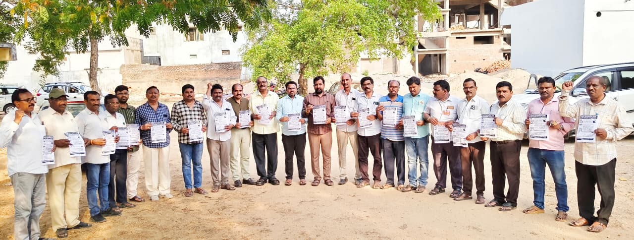 టీజీఈజెఎసి ఆధ్వర్యంలో నేడు కలెక్టరేట్ ఎదుట భారీ నిరసన
