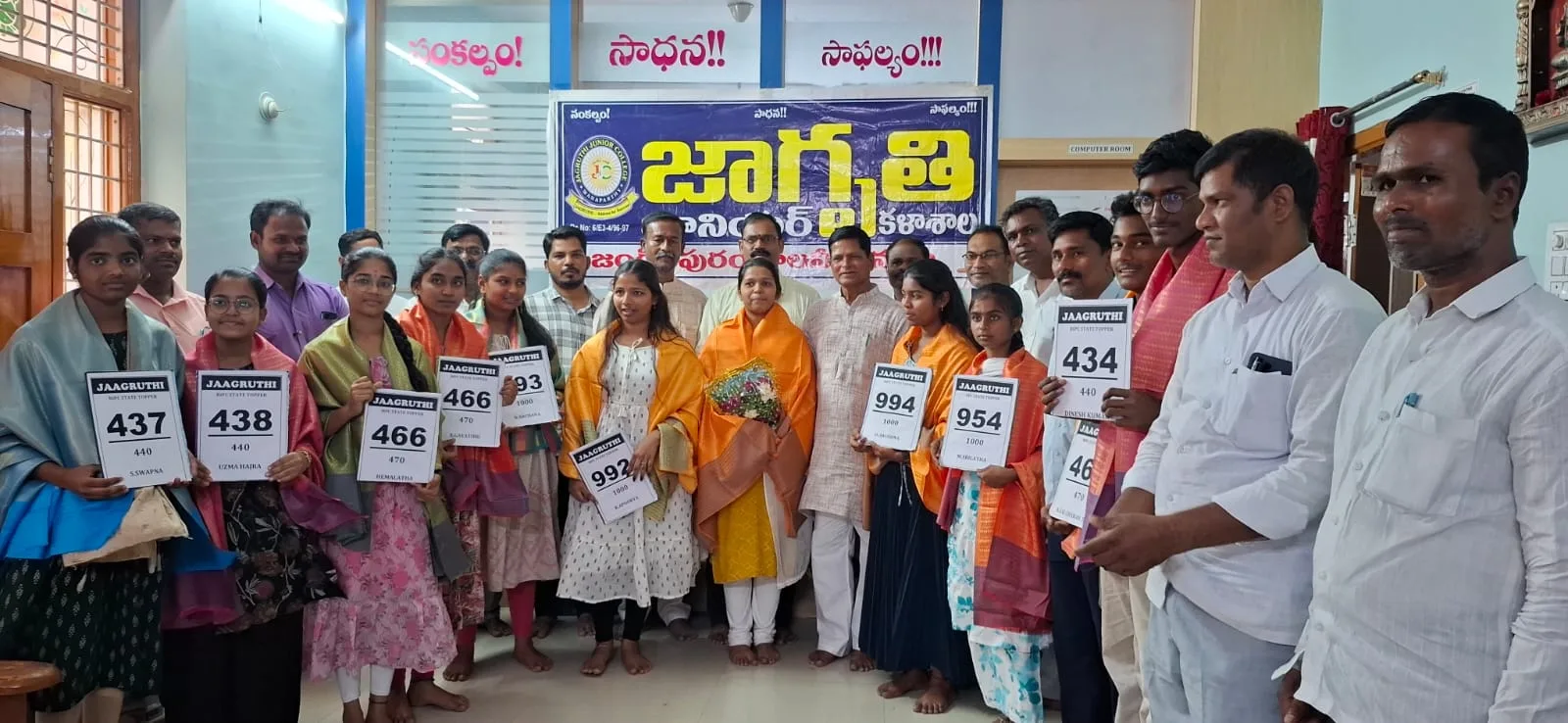 ఉత్తమ ర్యాంకులు సాధించిన జాగృతి విద్యార్థులను సన్మానించిన
