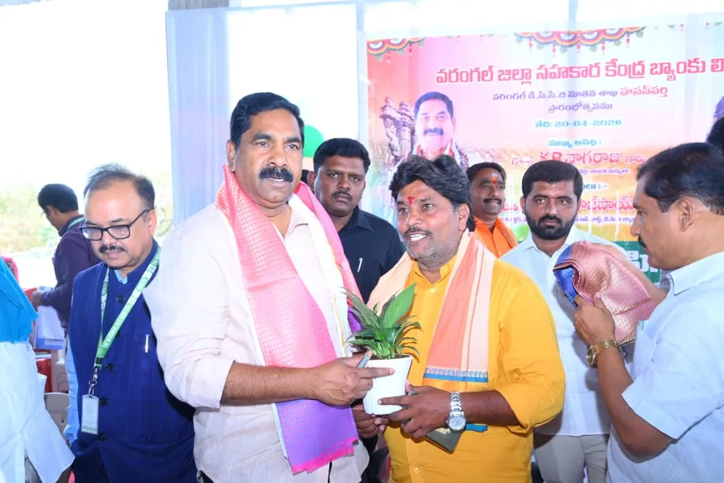 హసన్పర్తిలో డీసీసీ బ్యాంక్ నూతన బ్రాంచ్ ప్రారంభం – గ్రామీణ ఆర్థిక వ్యవస్థకు మరింత బలం : ఎమ్మెల్యే నాగరాజు ..