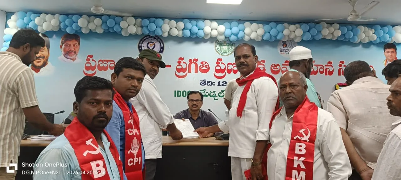 ప్రభుత్వ భూముల కబ్జాలను అరికట్టండి