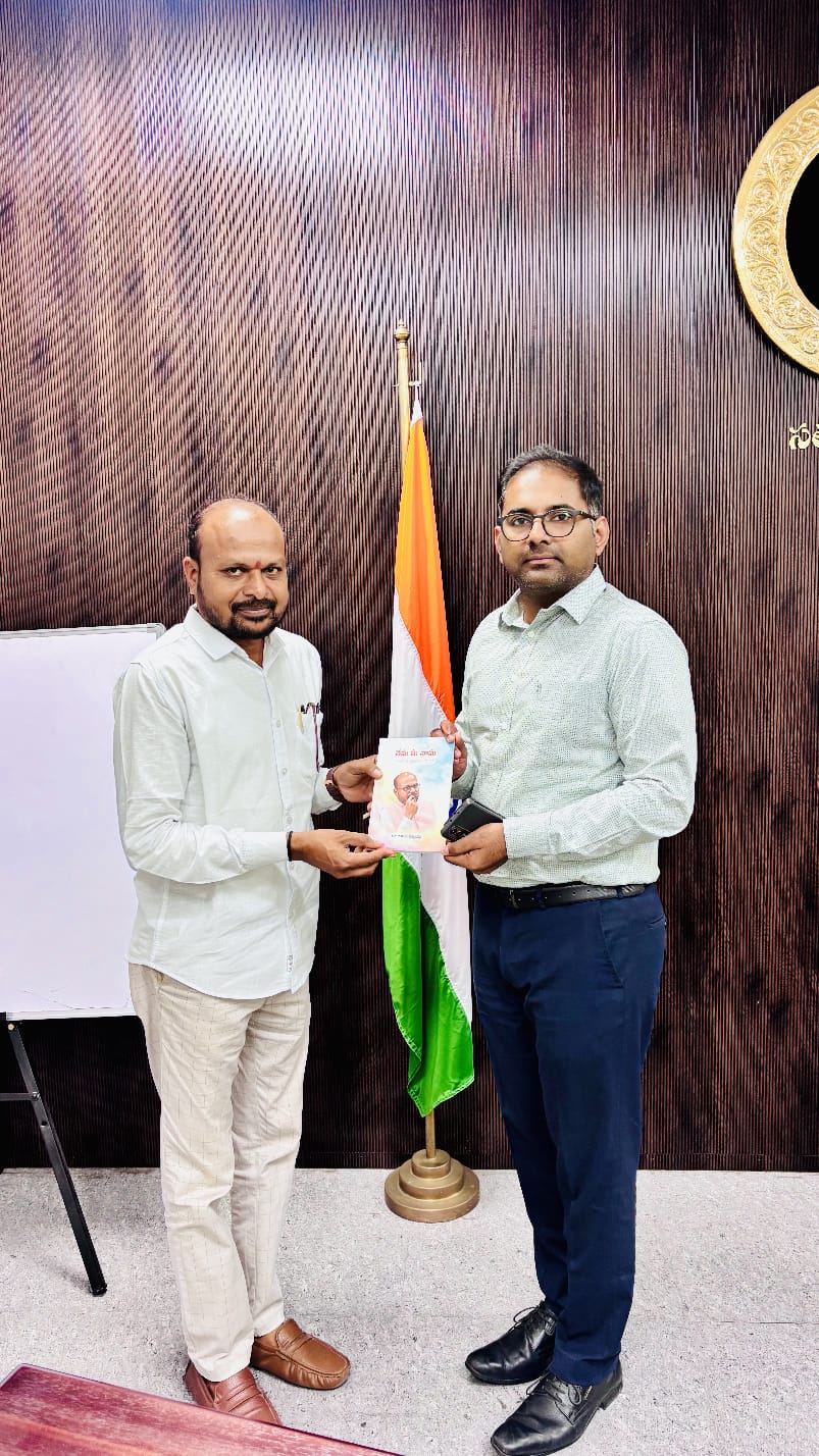 “సాహిత్య రంగంలో కొత్త శిఖరాలు అధిరోహిస్తున్న తూము నర్సయ్య, కలెక్టర్ అభినందనలు…”….