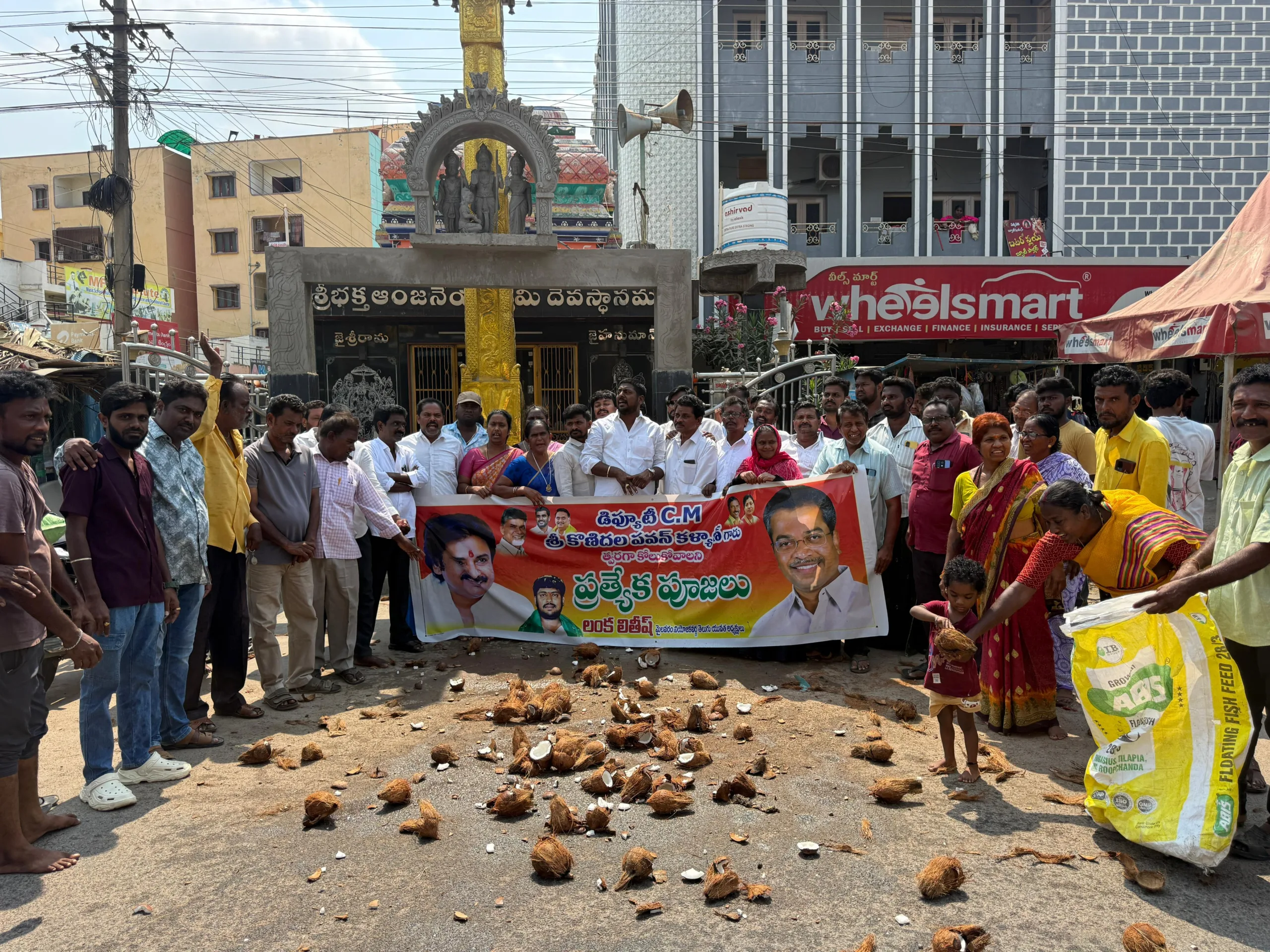 101 కొబ్బరికాయలతో పూజా కార్యక్రమాలు నిర్వహించిన… లంక లితీష్….