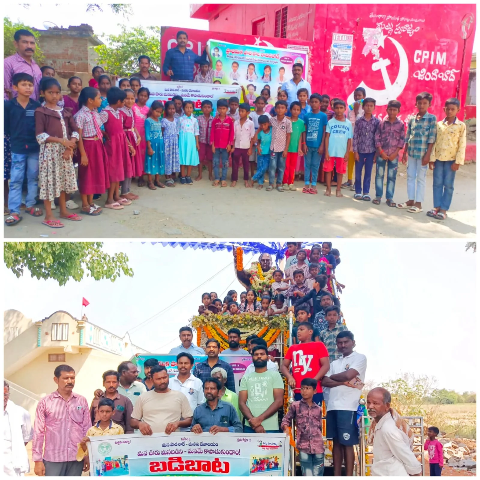 బడిబాట కార్యక్రమం ర్యాలీ నిర్వహించి – అంబేద్కర్ విగ్రహానికి నివాళులు