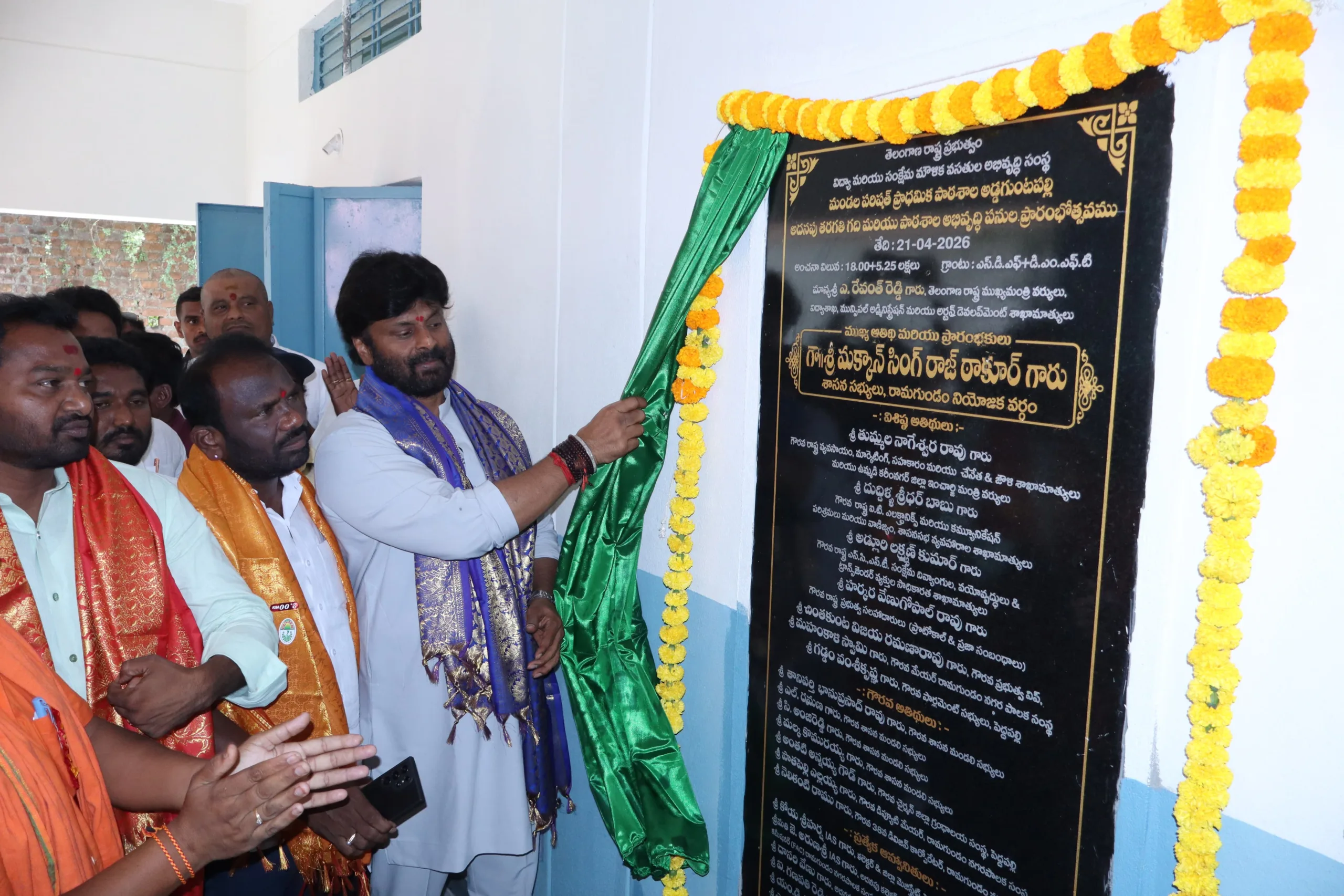 హనుమాన్ నగర్‌లో పాఠశాల అభివృద్ధి పనుల ప్రారంభం – ప్రతి విద్యార్థికి నాణ్యమైన విద్య లక్ష్యం