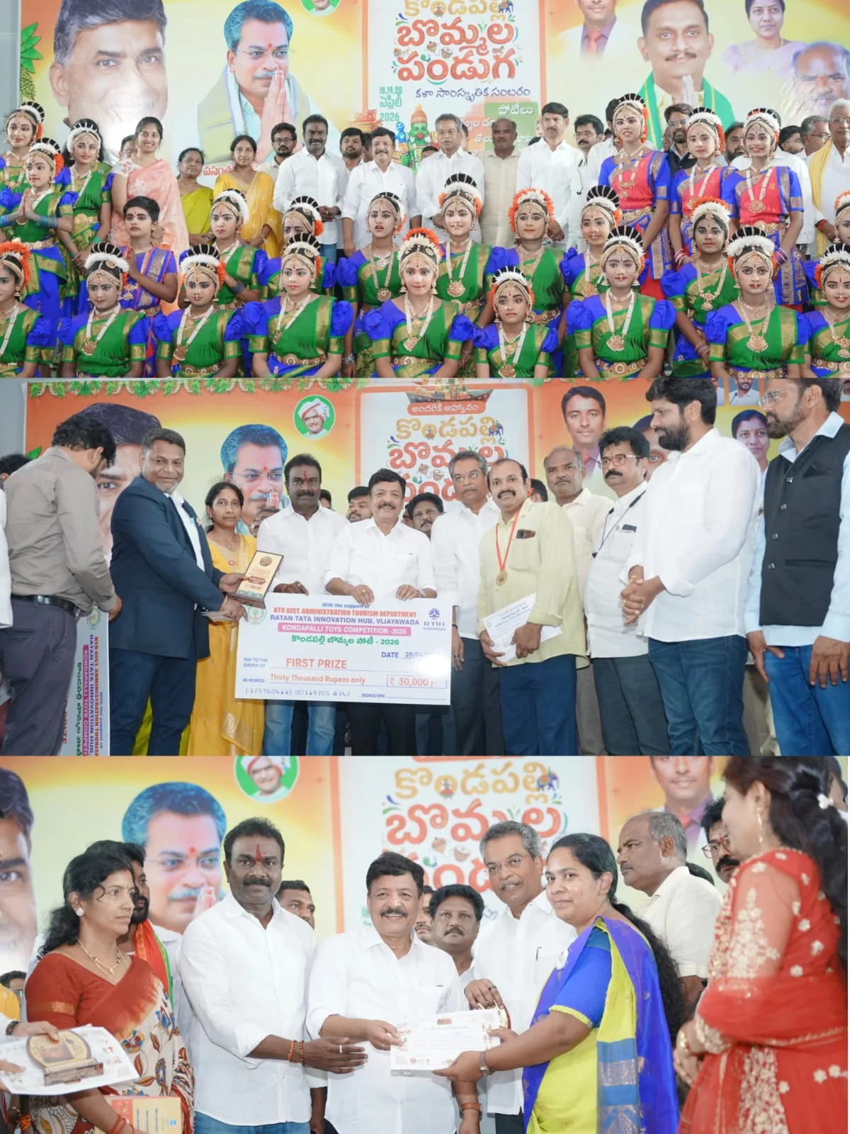 ఘనంగా కొండపల్లి బొమ్మల పండుగ మరియు కిల్లా ఉత్సవాలు