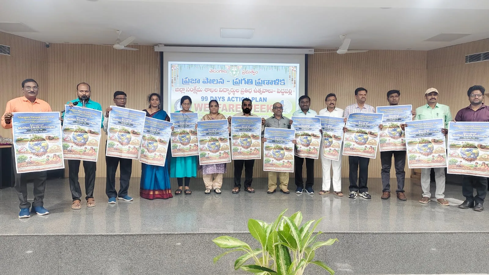 ఎర్త్ డే సందేశం: పర్యావరణ రక్షణే భవిష్యత్‌కు భరోసా