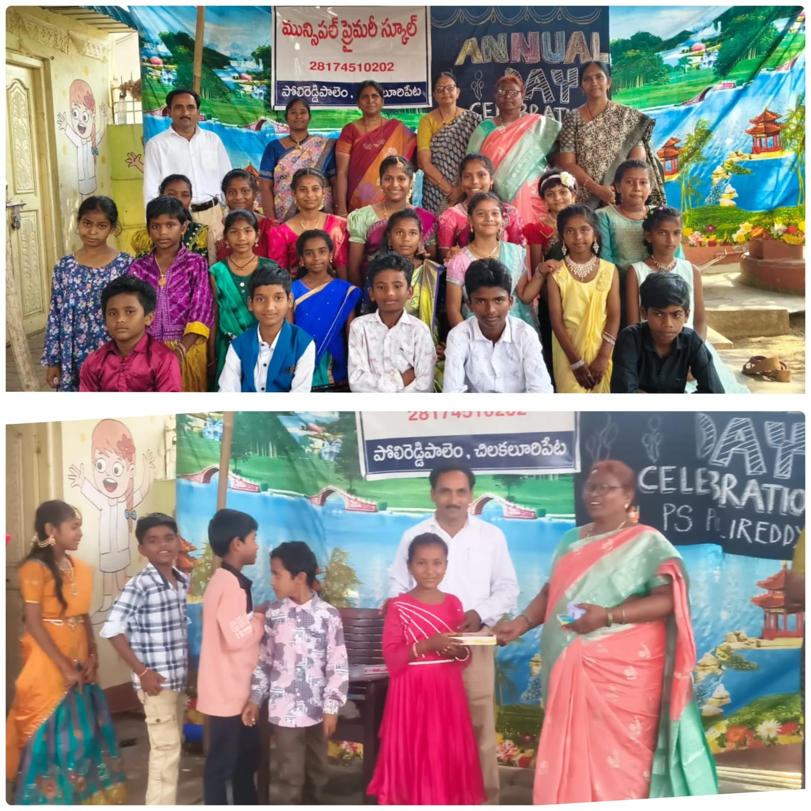 పాఠశాల వార్షికోత్సవ వేడుకలు ఘనంగా నిర్వహణ