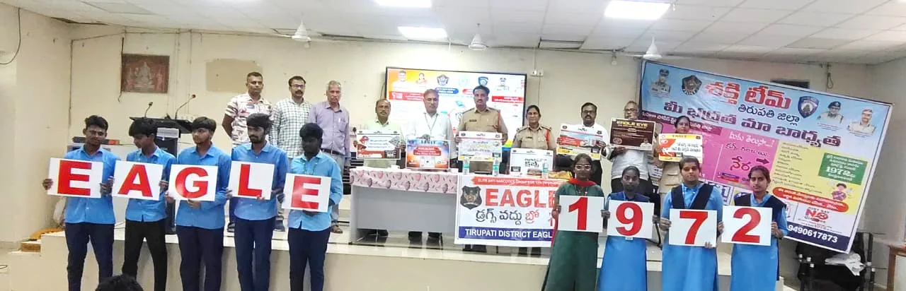 విద్యార్థులకు చట్టాలపై అవగాహన