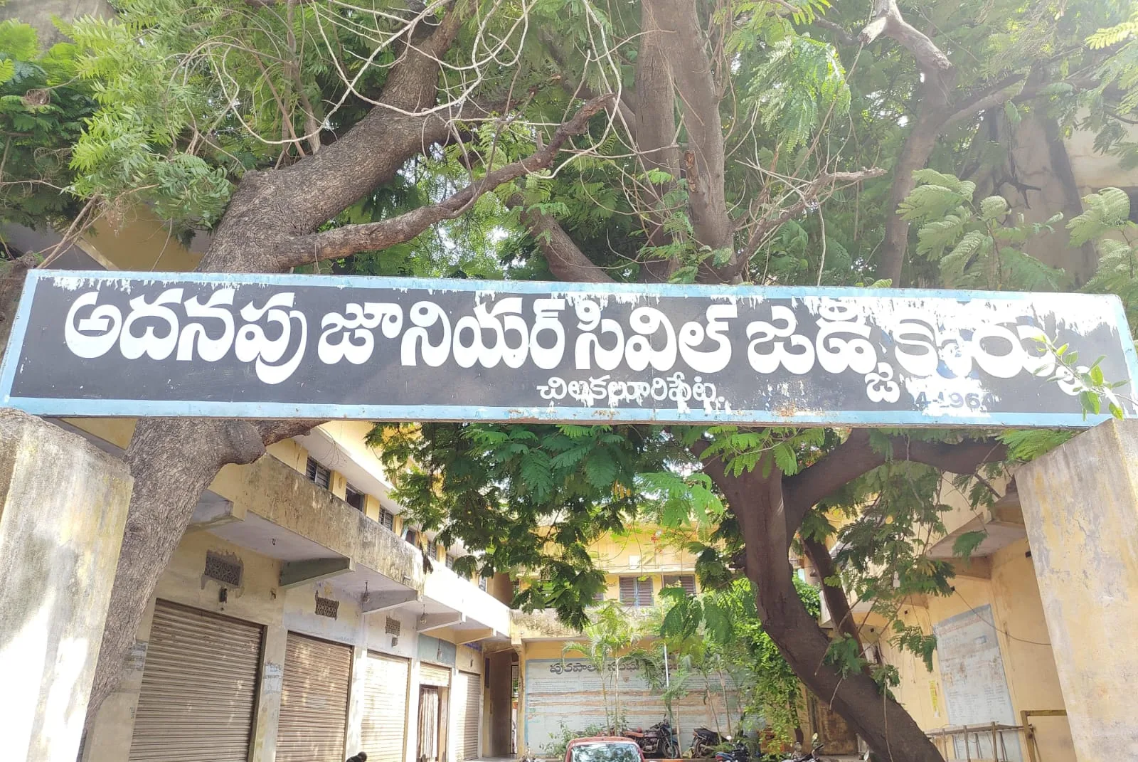 సీఐ రమేష్ ఆధ్వర్యంలో స్పెషల్ డ్రైవ్