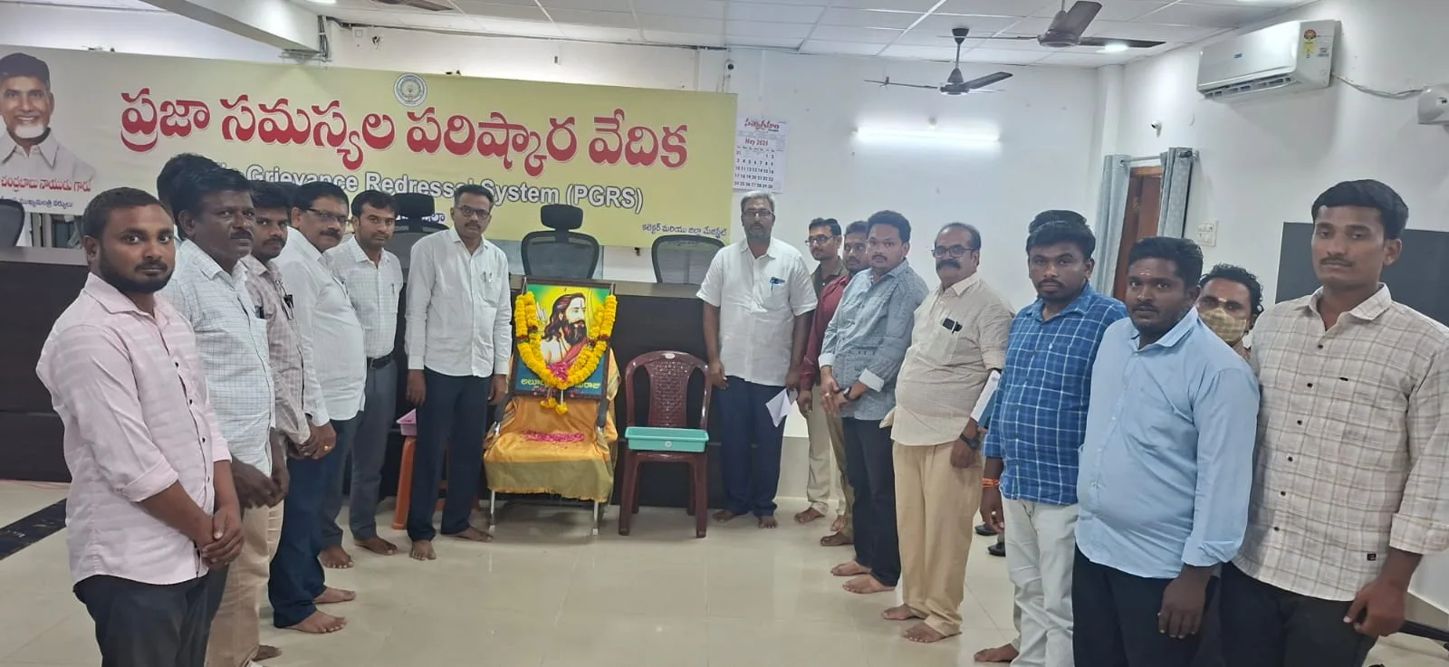 మన్యం వీరుడు అల్లూరి సీతారామరాజుకు ఘన నివాళి