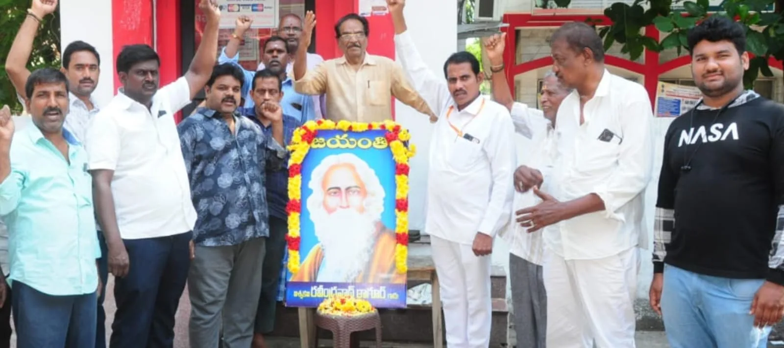 రవీంద్రనాథ్ ఠాగూర్ జయంతి వేడుక
