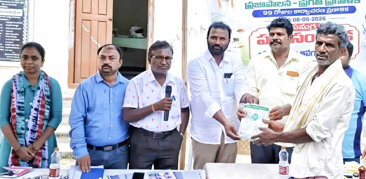యండ్లపల్లి లో వ్యవసాయ అనుబంధ శాఖల వారోత్సవాలు