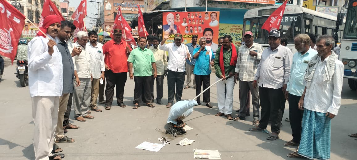 పెంచిన పెట్రోల్ డీజిల్ ధరలను తగ్గించాలి.సిపిఐ జిల్లా కార్యదర్శి ఉమా మహేష్.