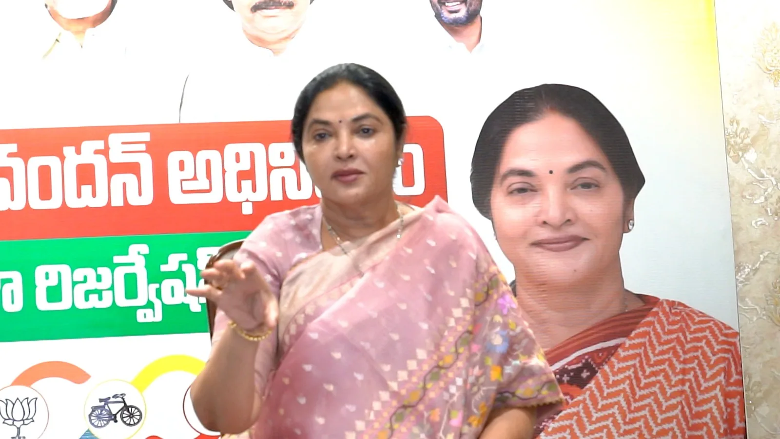 వర్చువల్ గా మహానాడు