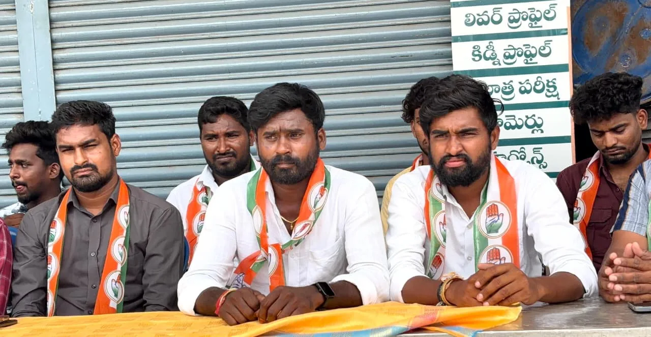 నీట్ పేపర్ లీక్‌పై యువజన కాంగ్రెస్ ఆందోళన