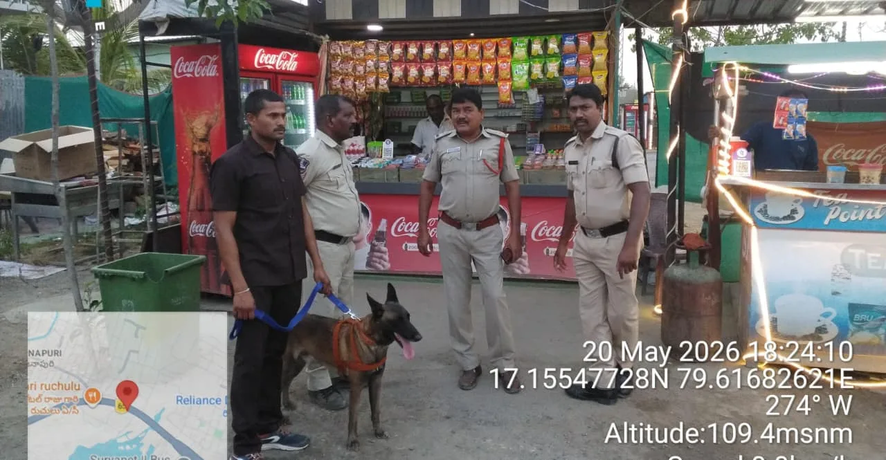 సూర్యాపేటలో డాగ్ స్క్వాడ్ విస్తృత తనిఖీలు