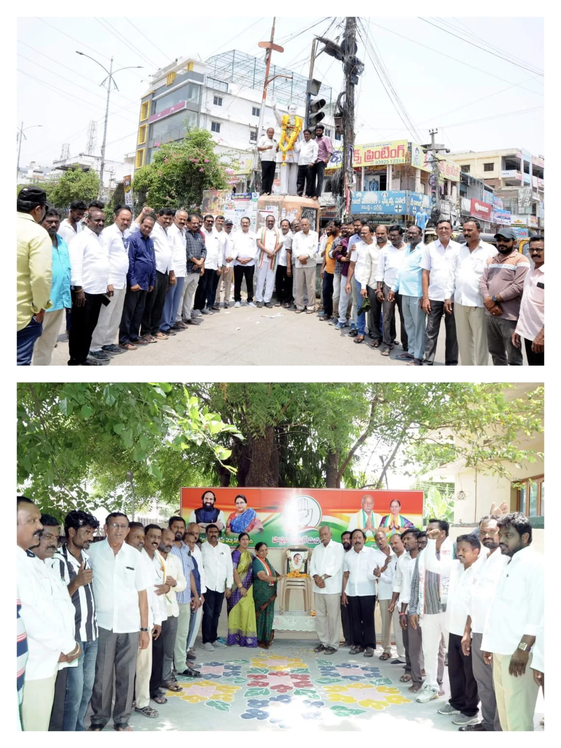 రాజీవ్ గాంధీ ఆశయల సాధనకు కృషి చేయాలి…..మున్సిపల్ చైర్‌పర్సన్ ఎర్నేని కుసుమ, వెంకటరత్నం బాబు