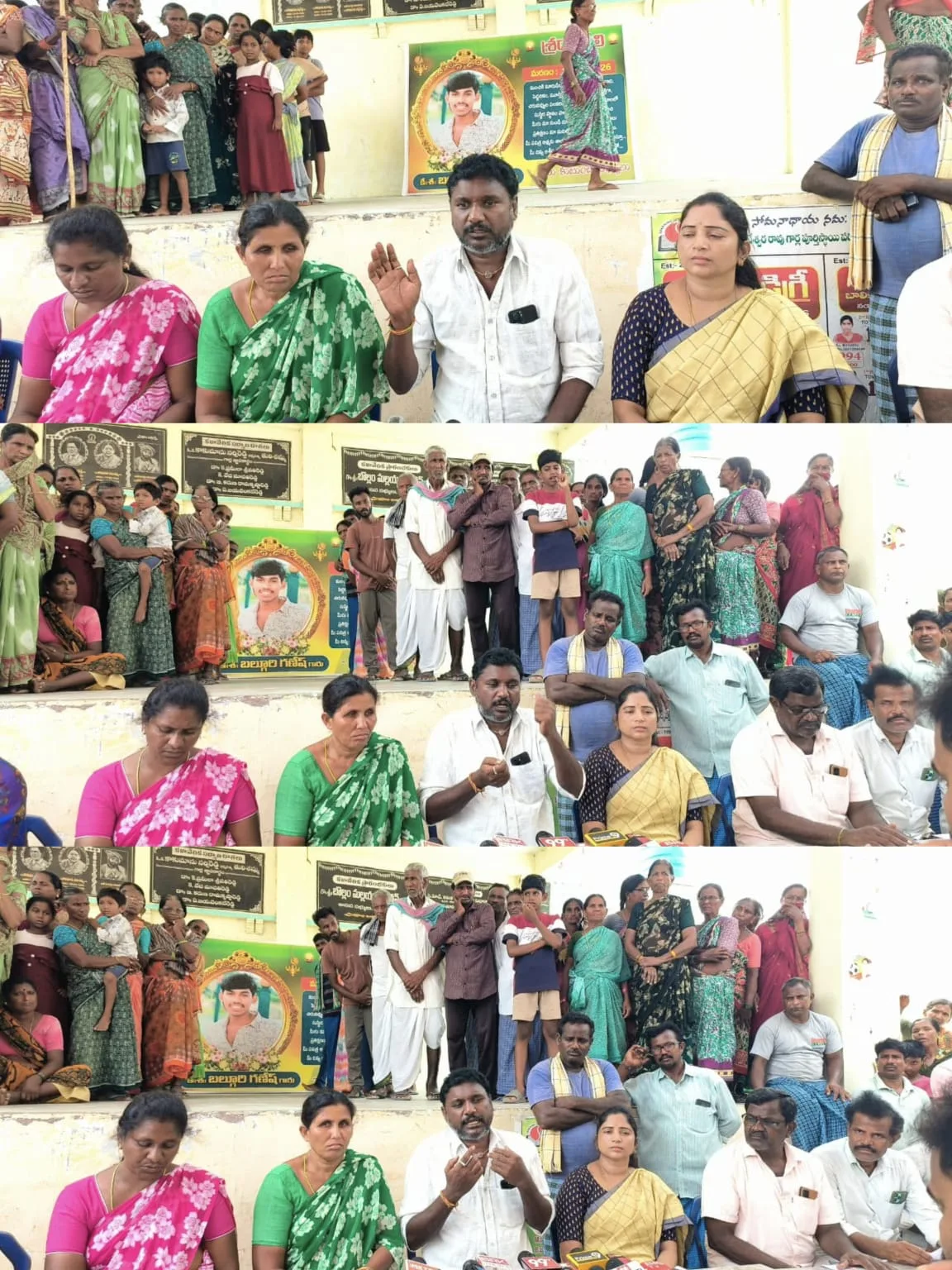 గణపవరం గ్రామ యువకుడు గణేష్ దారుణ హత్య