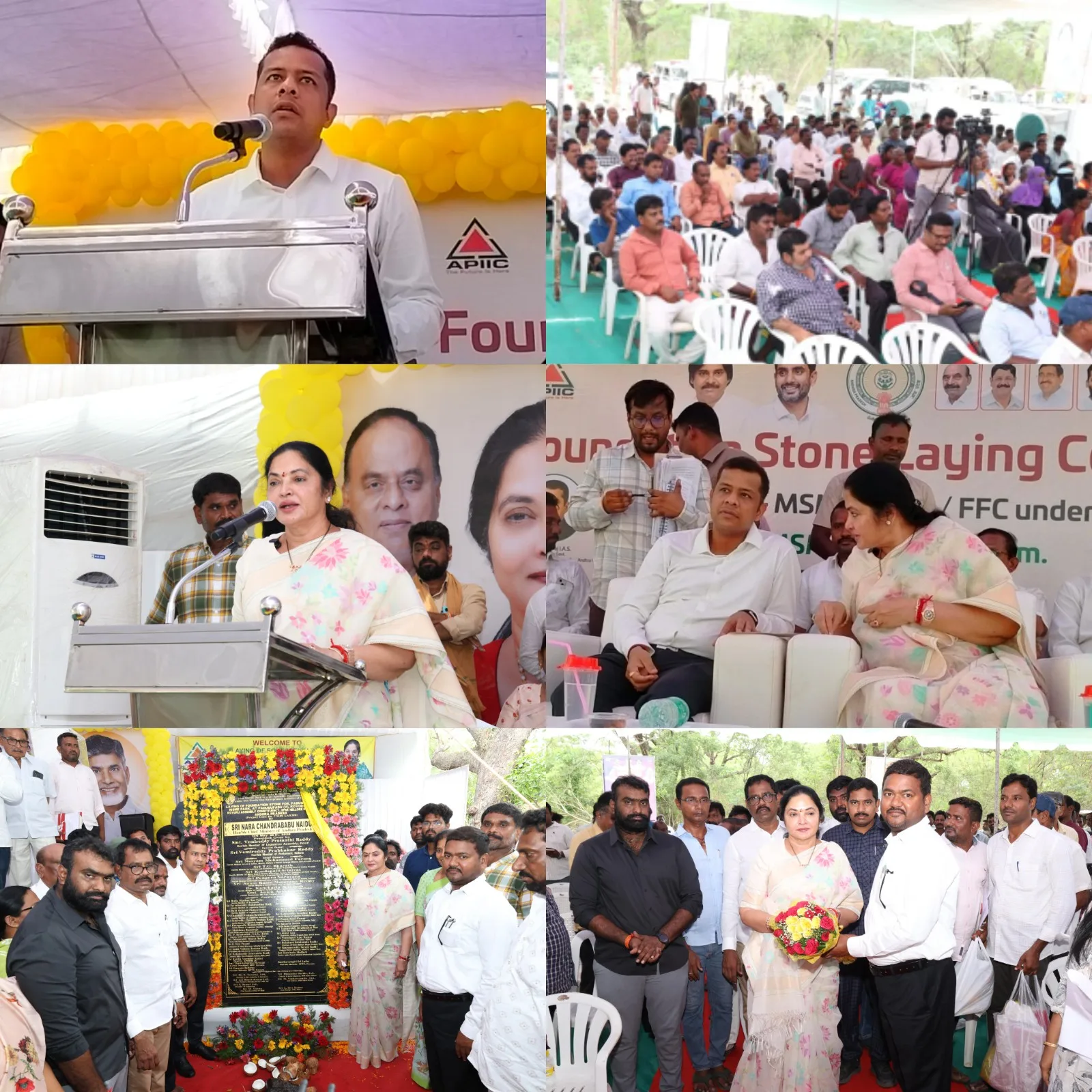 కోవూరులో నూతన అధ్యాయానికి శ్రీకారం- ఎం ఎస్ ఎం ఈ పార్కుకు శంకుస్థాపన