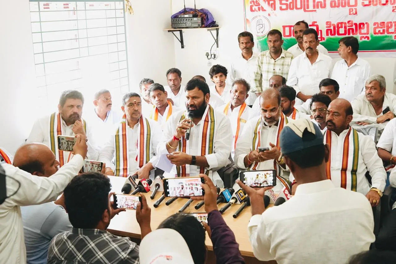 కరీంనగర్ పార్లమెంట్ పరిధిలోని సిరిసిల్ల మరియు వేములవాడ అసెంబ్లీ