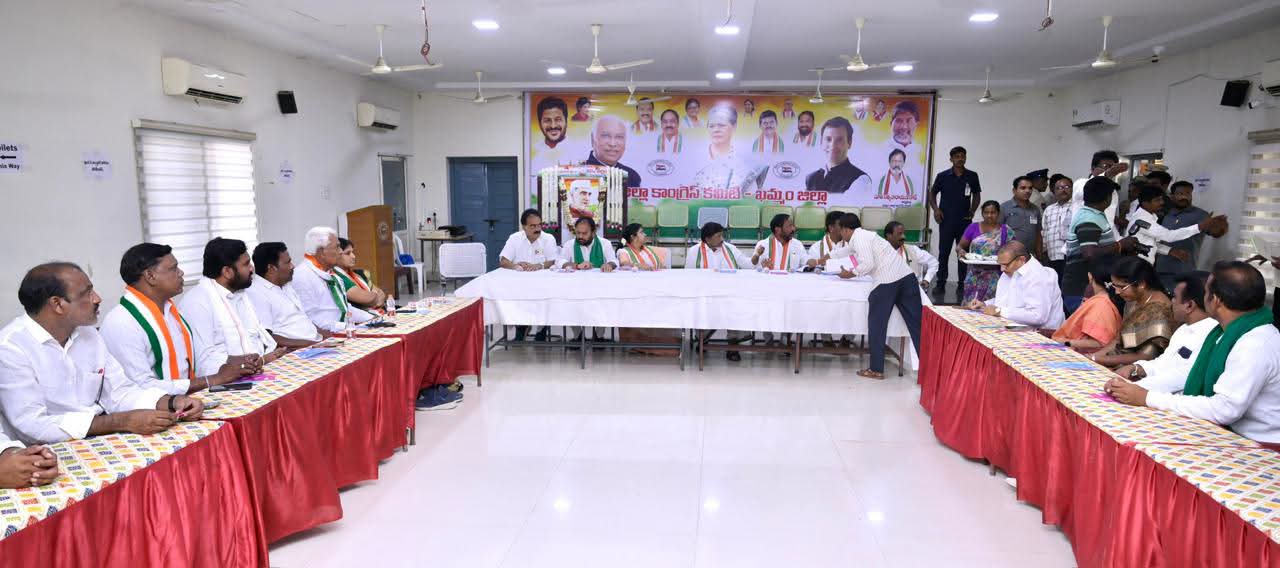 ఖమ్మం జిల్లా పోలిటికల్ అఫైర్స్ కమిటీ సమావేశంలో పాల్గొన్న రాష్ట్ర గిడ్డంగుల సంస్ధ చైర్మన్ రాయల నాగేశ్వరరావు..