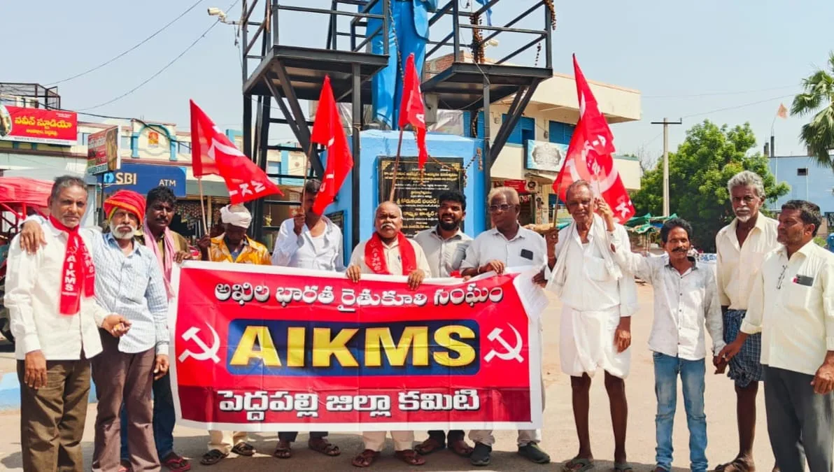 ఎంఎస్‌పీ పెంపు పేరుతో రైతులను మోసం చేస్తున్నారు…