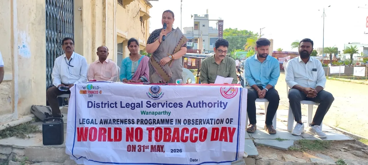 పొగాకు రహిత సమాజం నిర్మాణంలో భాగస్వాములు కావాలి.