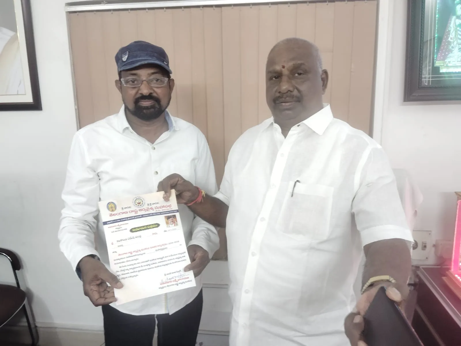 రాష్ట్ర ఆర్యవైశ్య మహాసభ ఉపాధ్యక్షులుగా కలకొండ రమేష్ చంద్ర