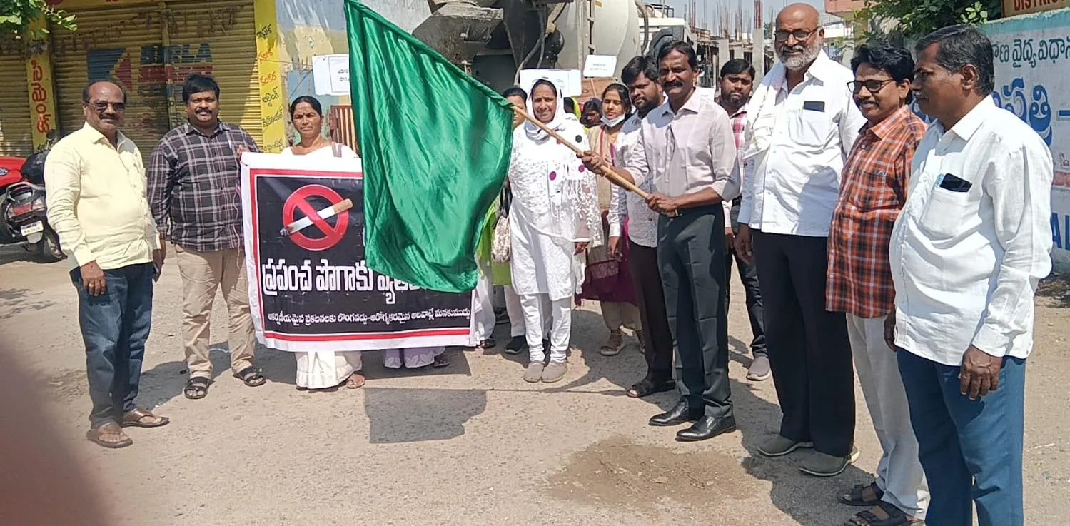 పొగాకు అలవాటుకు దూరంగా ఉండండి – ఆరోగ్యకరమైన జీవితాన్ని ఎంచుకోండి”..