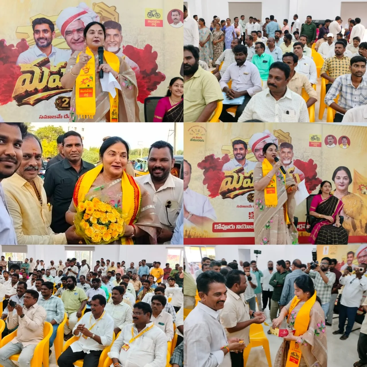 మొట్టమొదటిగా మహిళా ఎమ్మెల్యేగా కోవూరులో గెలుపొందానంటే అది మీ సహకారం
