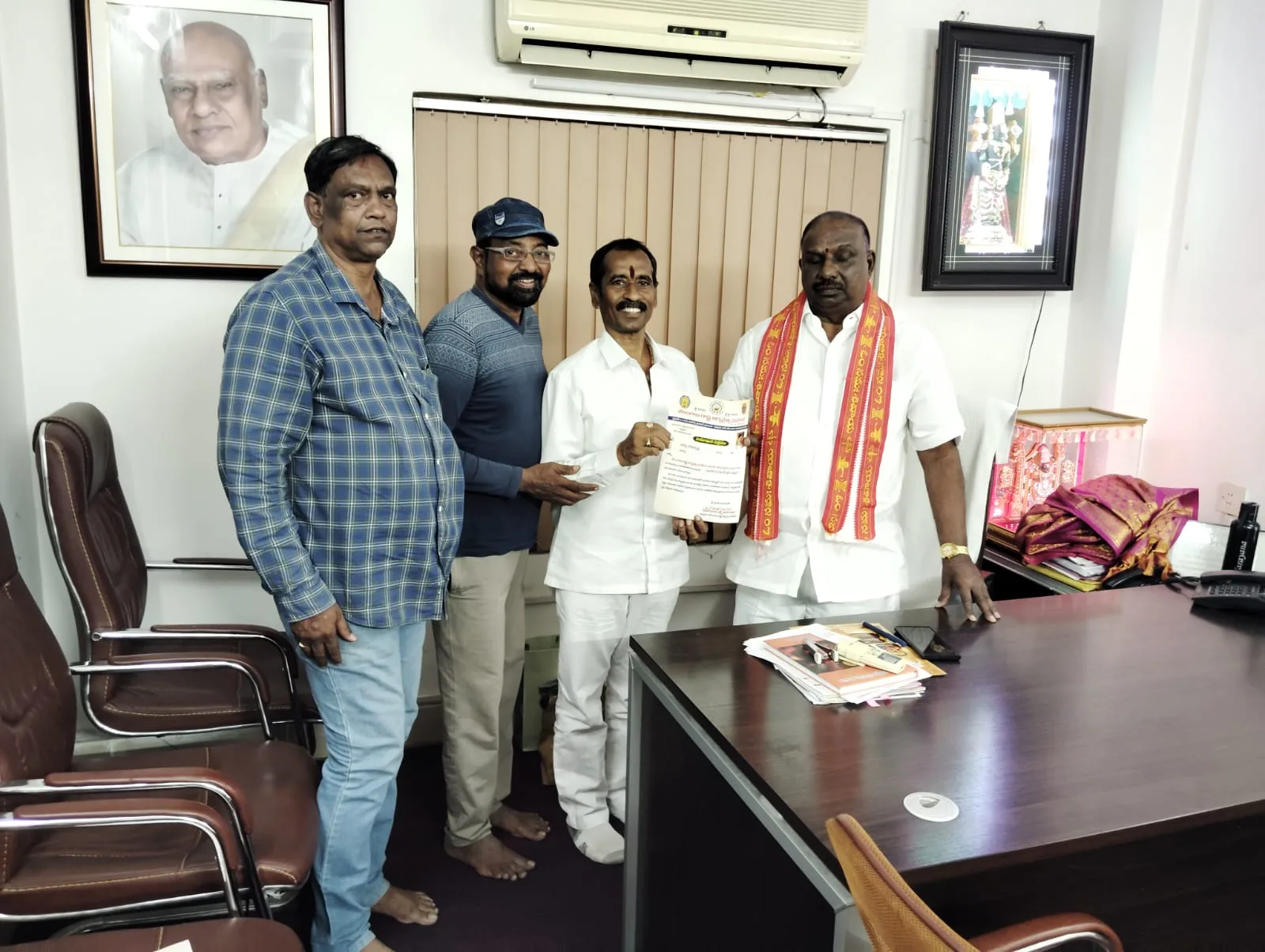 ఆర్యవైశ్య రాష్ట్ర రాజకీయ కమిటీ వైస్ చైర్మన్ గా బచ్చు రాము