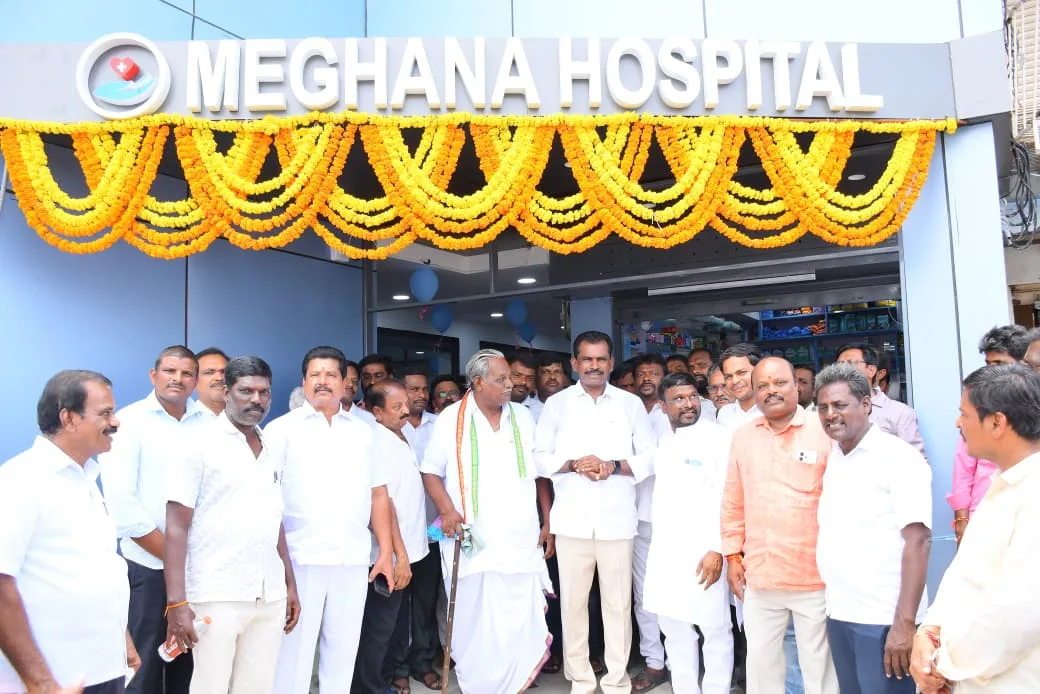 మేఘన హాస్పిటల్ ప్రారంభించిన ఎమ్మెల్యే