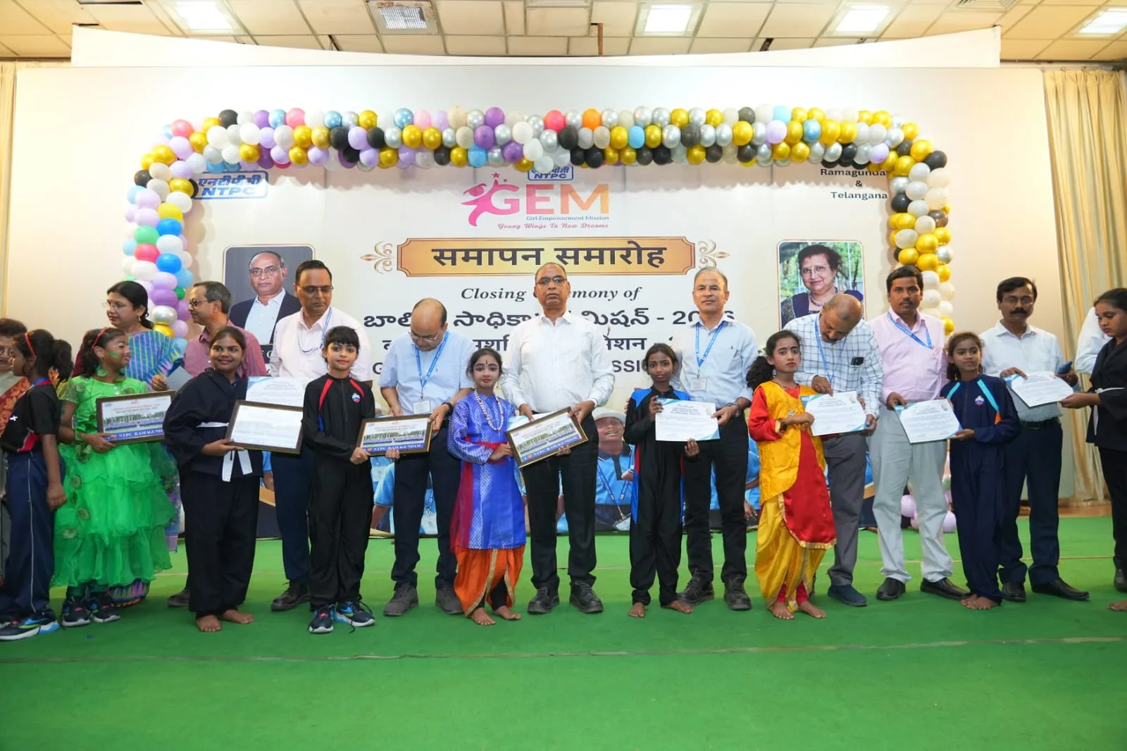 జీఇఎం–2026 విజయవంతంగా ముగింపు..