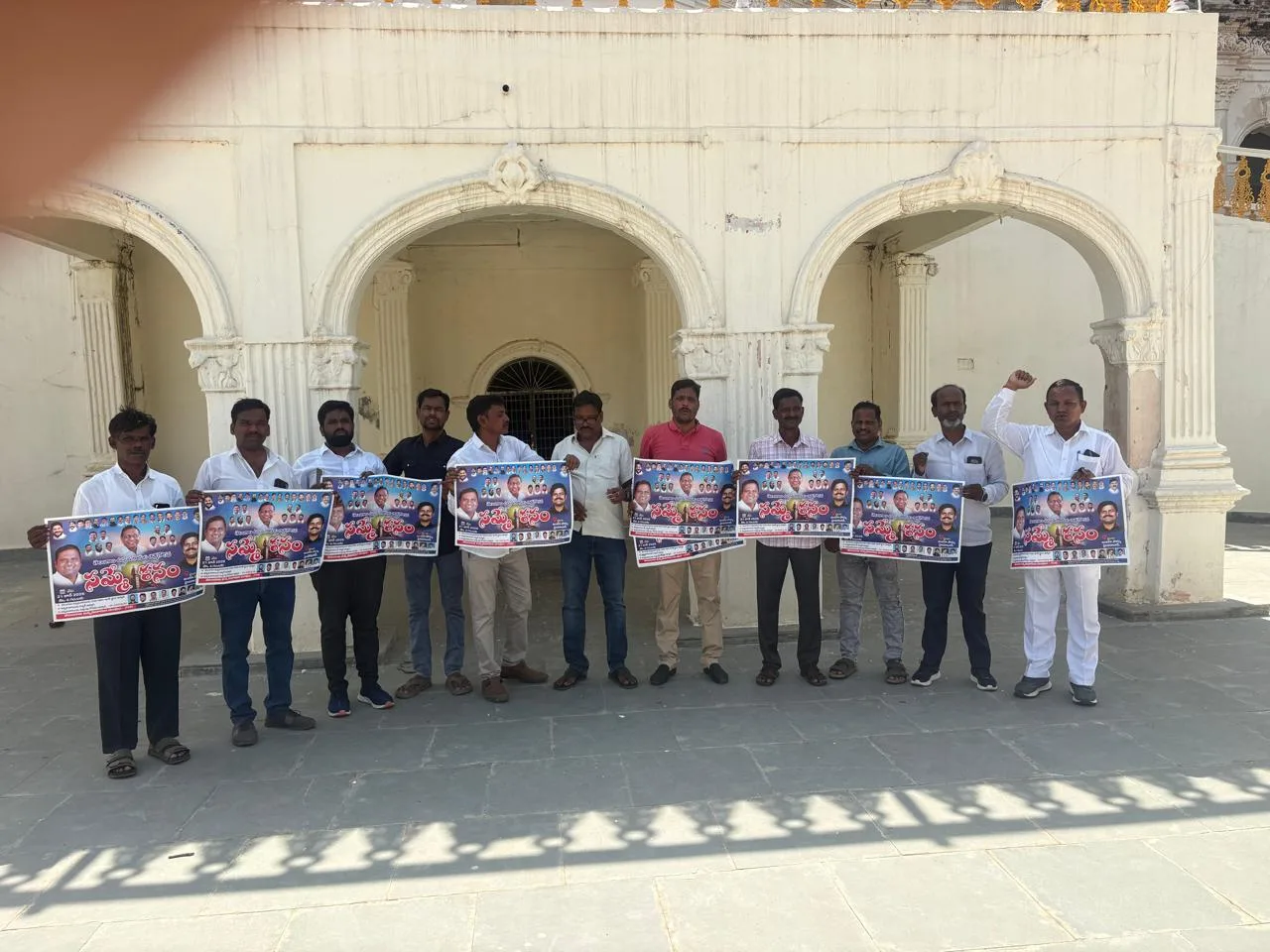 వనపర్తి జిల్లా కేంద్రంలో తెలంగాణ ఉద్యమకారుల ఆత్మీయ సమ్మేళనం