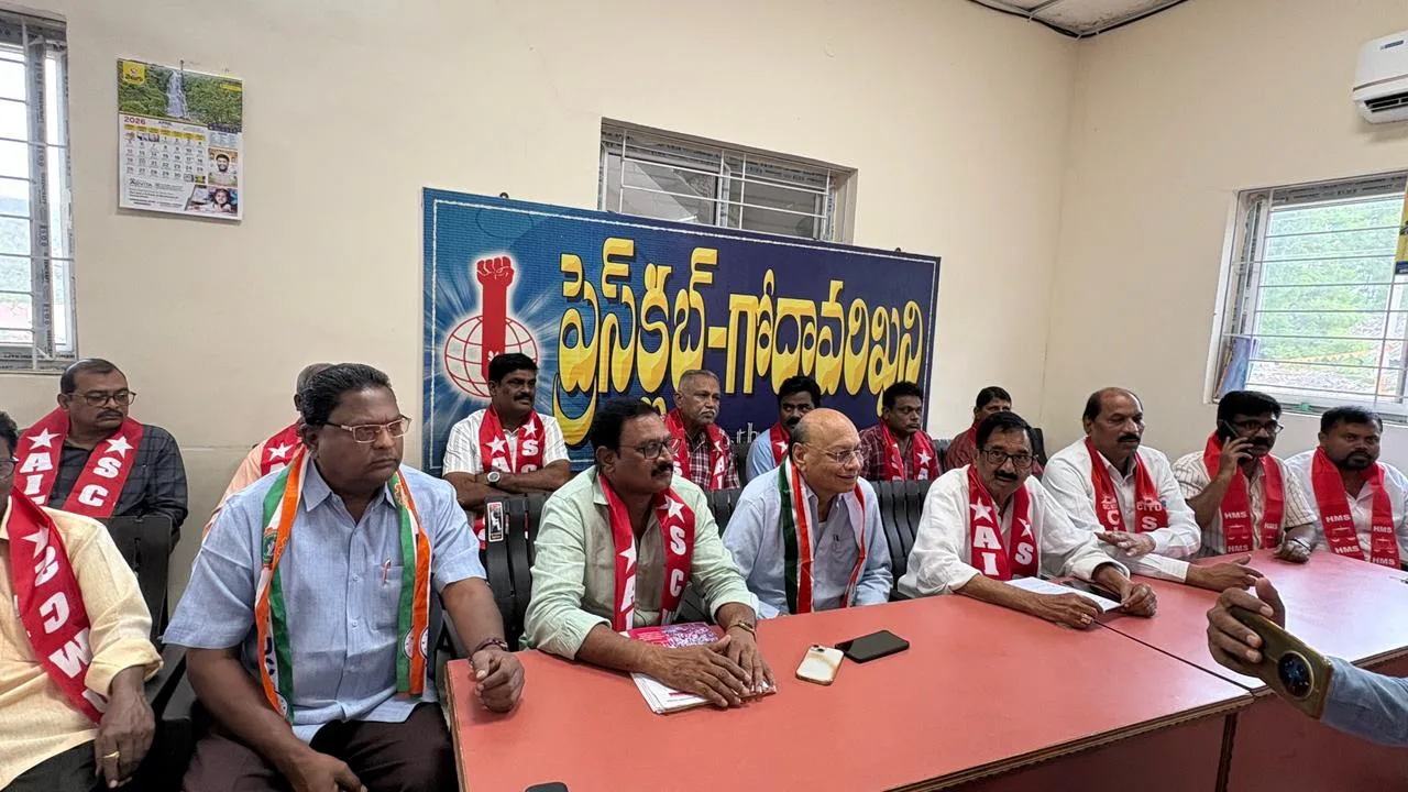 కార్మిక హక్కుల సాధనకు ఐక్య పోరాటం