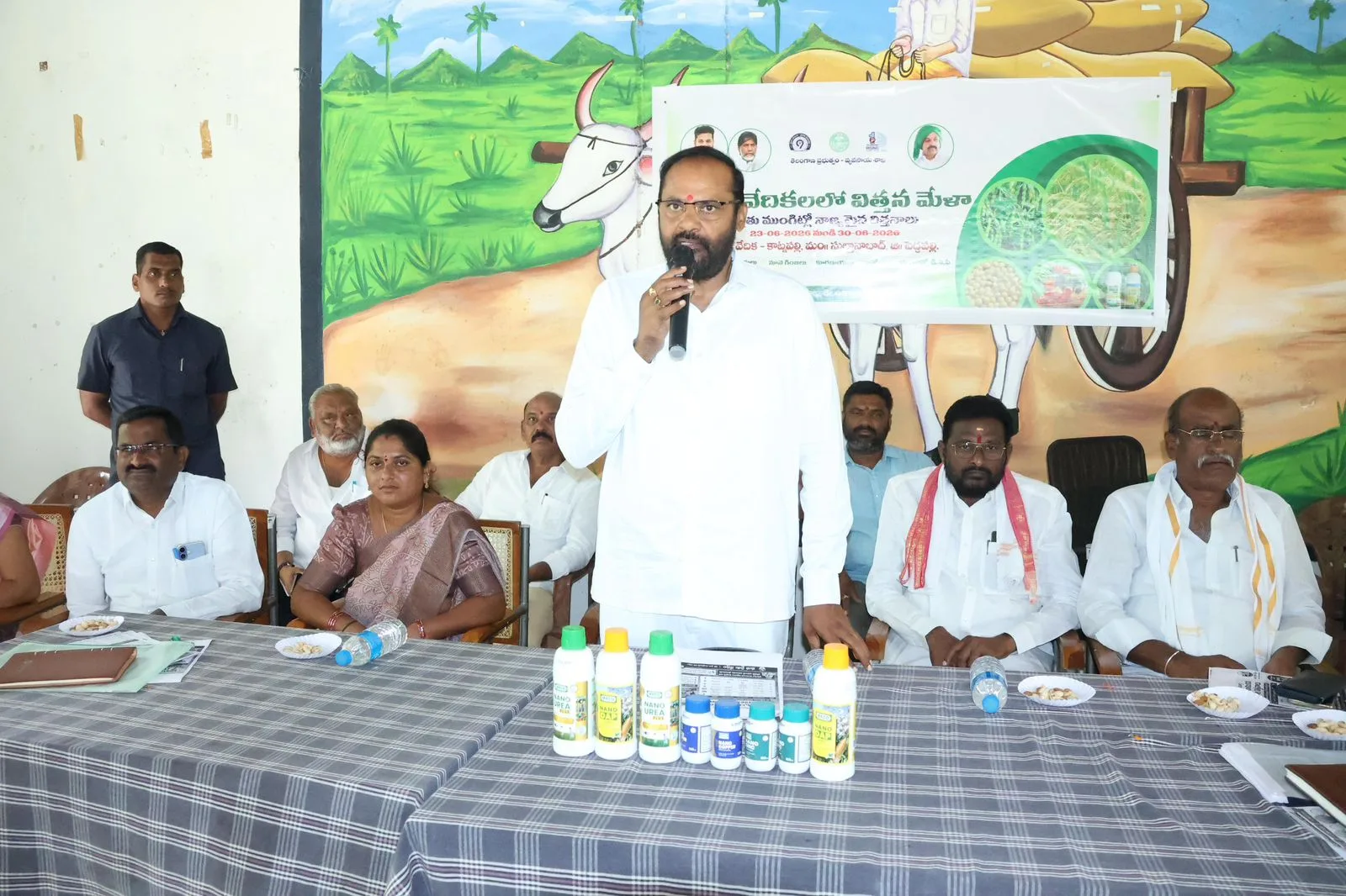 రైతు సంక్షేమమే కాంగ్రెస్ ప్రభుత్వ లక్ష్యం – ప్రభుత్వ విప్ విజయరమణరావు….