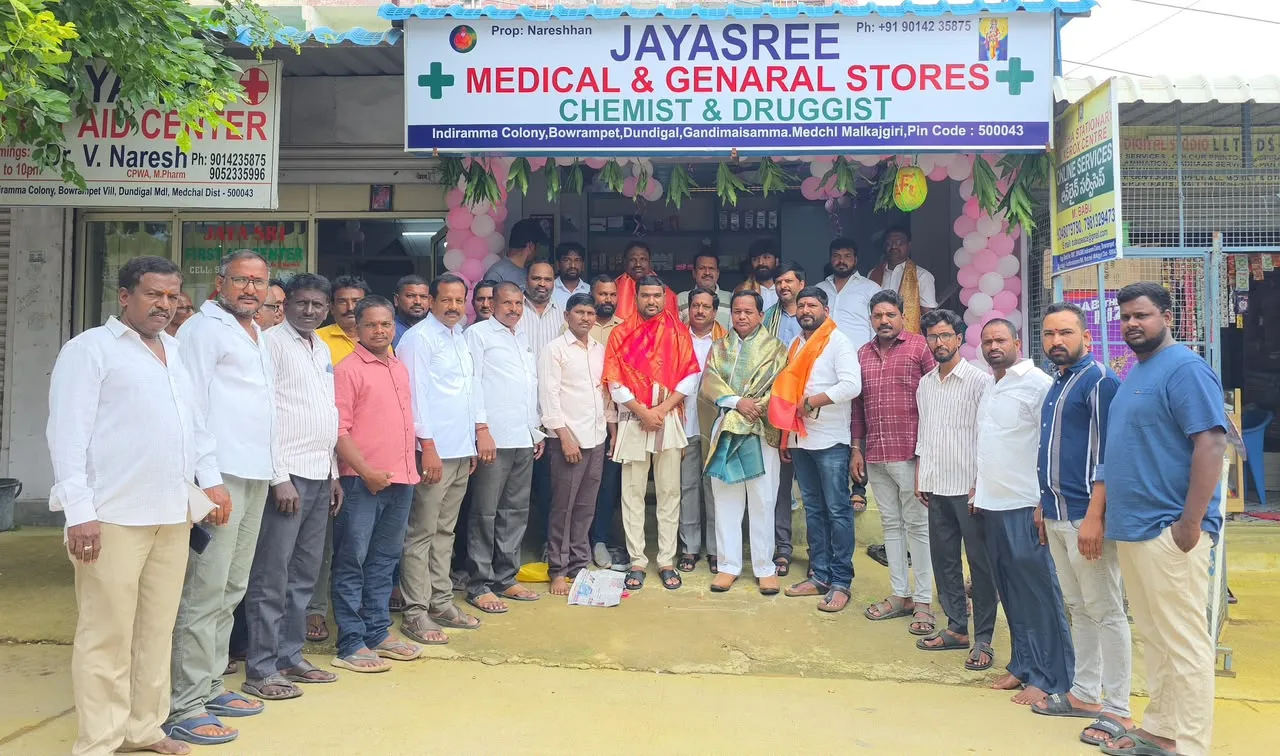 జయశ్రీ మెడికల్ మరియు జనరల్ స్టోర్ ను ప్రారంభించిన కుత్బుల్లాపూర్ నియోజకవర్గ బీఆర్ఎస్ నాయకులు శంభీపూర్ క్రిష్ణ
