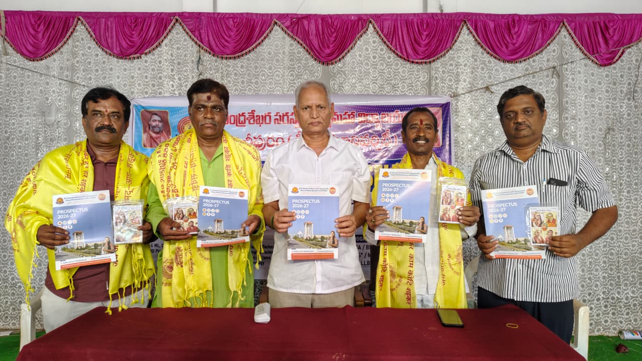 ప్రతిభ, నైతిక విలువలు,నాణ్యమైన విద్యకు కాంచీపురం శ్రీ చంద్రశేఖరేంద్ర సరస్వతి విశ్వ మహావిద్యాలయం వేడుక