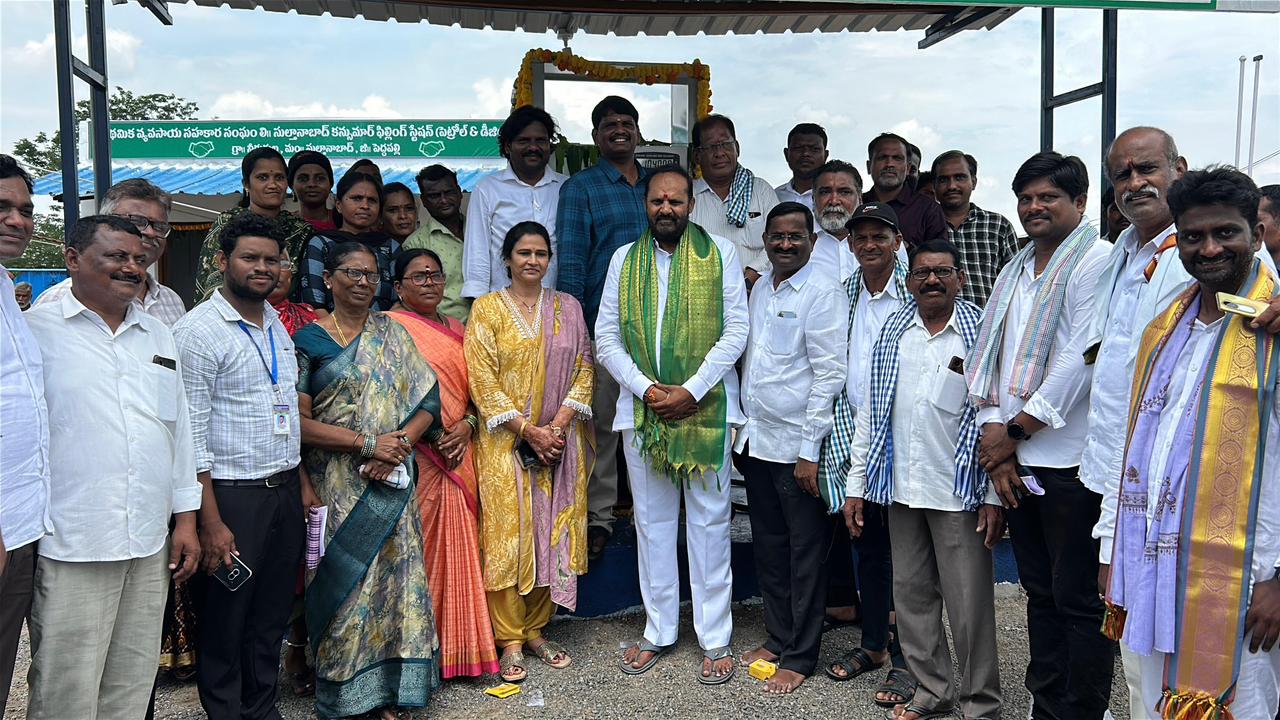 రైతులకు చేరువలో పెట్రోల్ బంక్… అభివృద్ధికి కాంగ్రెస్ ప్రభుత్వం కట్టుబాటు…