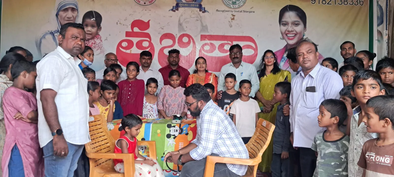 అనాథ చిన్నారులకు ఉచిత మెగా వైద్య శిబిరం…