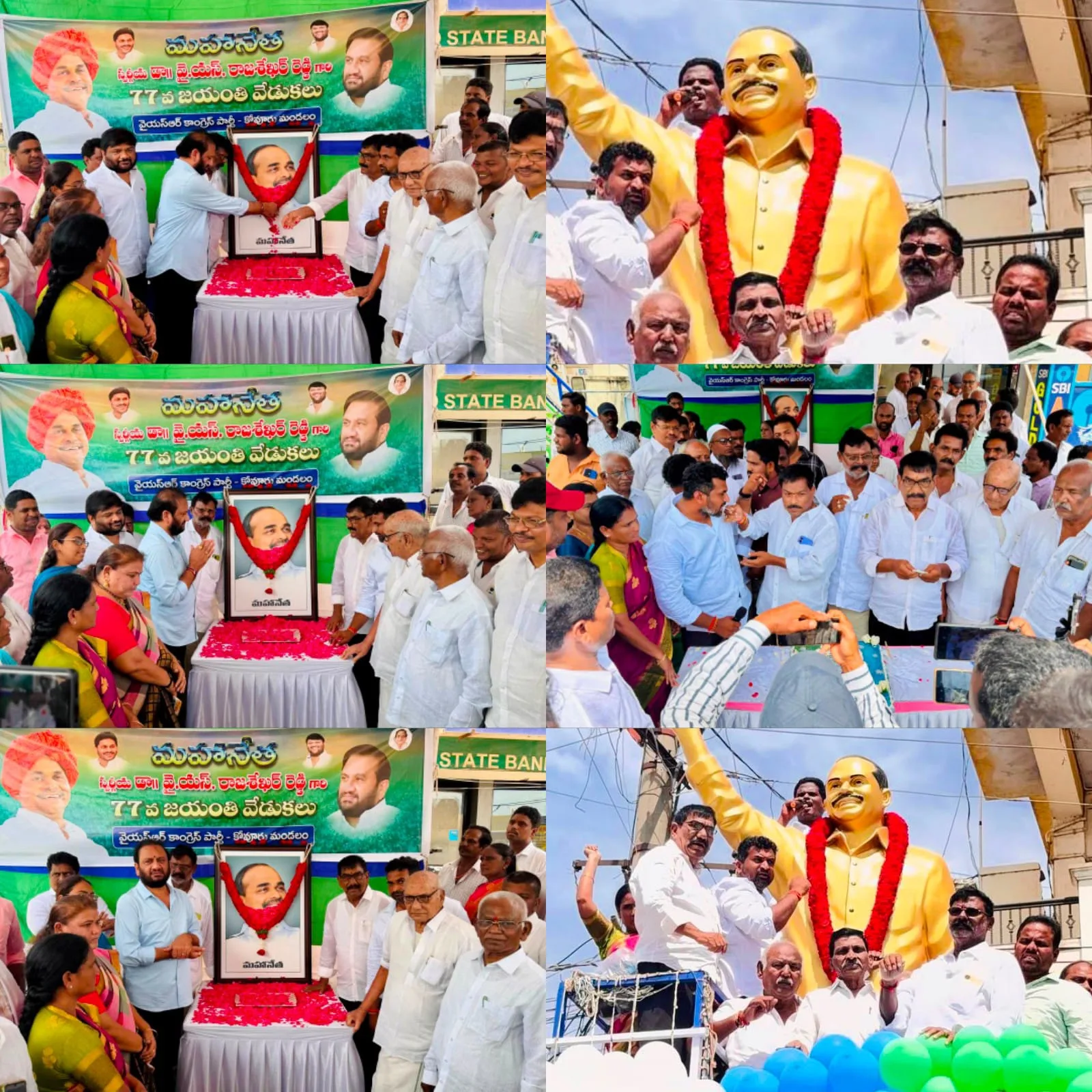 ప్రజలు ఎప్పటికీ మరువని నేత మన వై.యస్. రాజశేఖర్ రెడ్డి