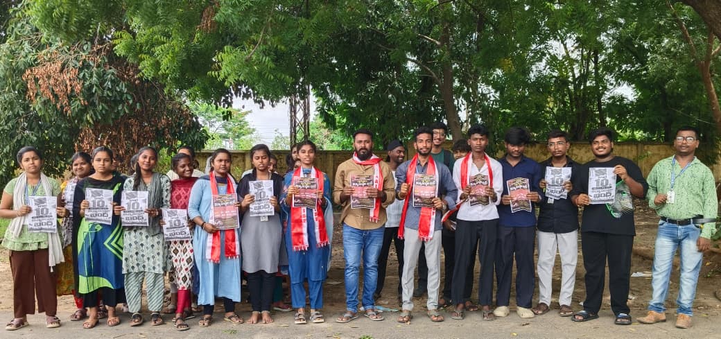 విద్యారంగ సమస్యల పరిష్కారమే లక్ష్యం.. నేడు రాష్ట్రవ్యాప్త విద్యాసంస్థల బంద్‌ను జయప్రదం చేయండి.