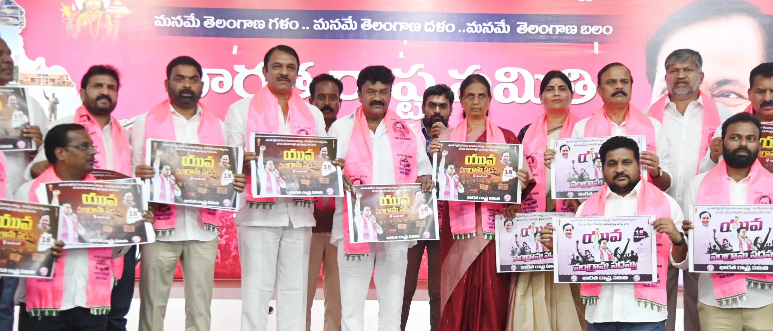 యువతకు ఇచ్చిన హామీల అమలే లక్ష్యంగా జూలై 18న బిఆర్ఎస్ “ఛలో సరూర్‌నగర్ యువ సంగ్రామ సదస్సు