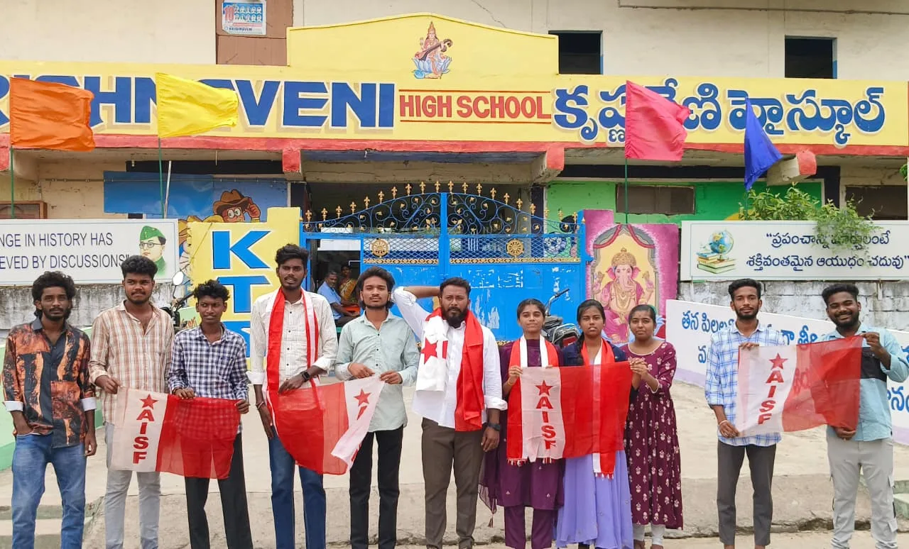విద్య పేరుతో వ్యాపారం కాదు.. విద్యార్థుల భవిష్యత్తుతో చెలగాటం ఆపాలి: