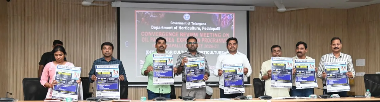 పోలీస్ ఉద్యోగాలే లక్ష్యమైతే ఈ అవకాశాన్ని వదులుకోకండి….