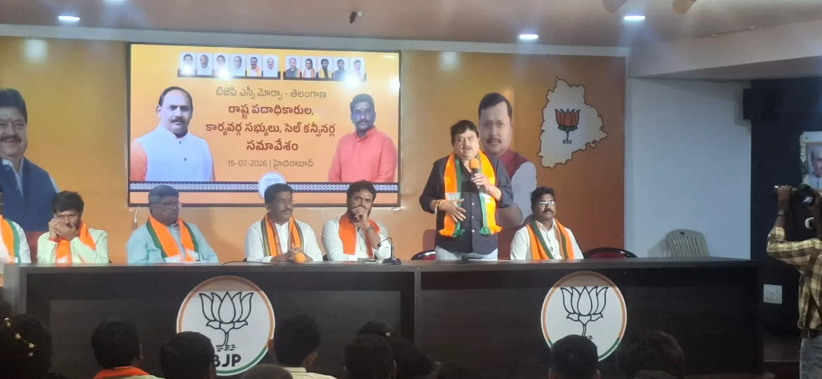 భారతీయ జనతా పార్టీ ఎస్సీ మోర్చా రాష్ట్ర అధ్యక్షులు శ్రీకాంత్ కిరణ్ అధ్యక్షతన జరిగిన రాష్ట్రస్థాయి సమావేశం