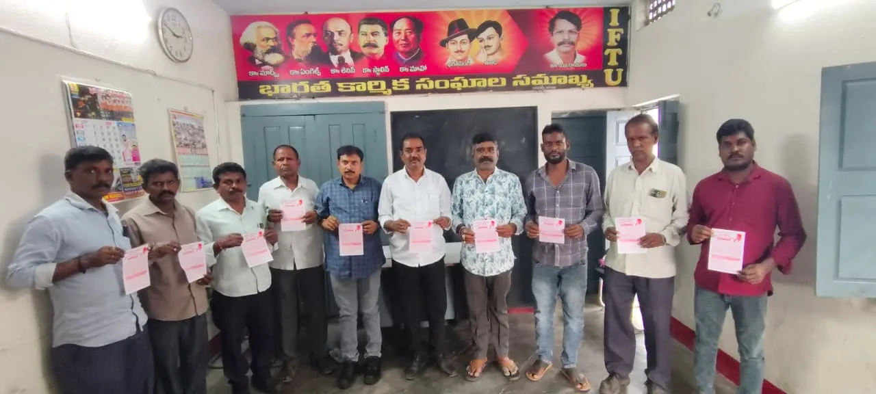 అమరుడు కామ్రేడ్ నాగన్న సంతాప సభ కరపత్రం విడుదల..